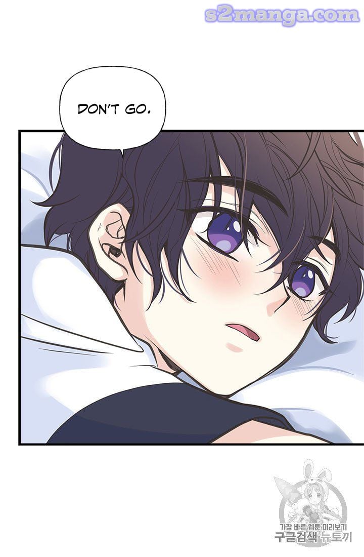 My Sister Picked Up the Male Lead Chapter 12 page 44
