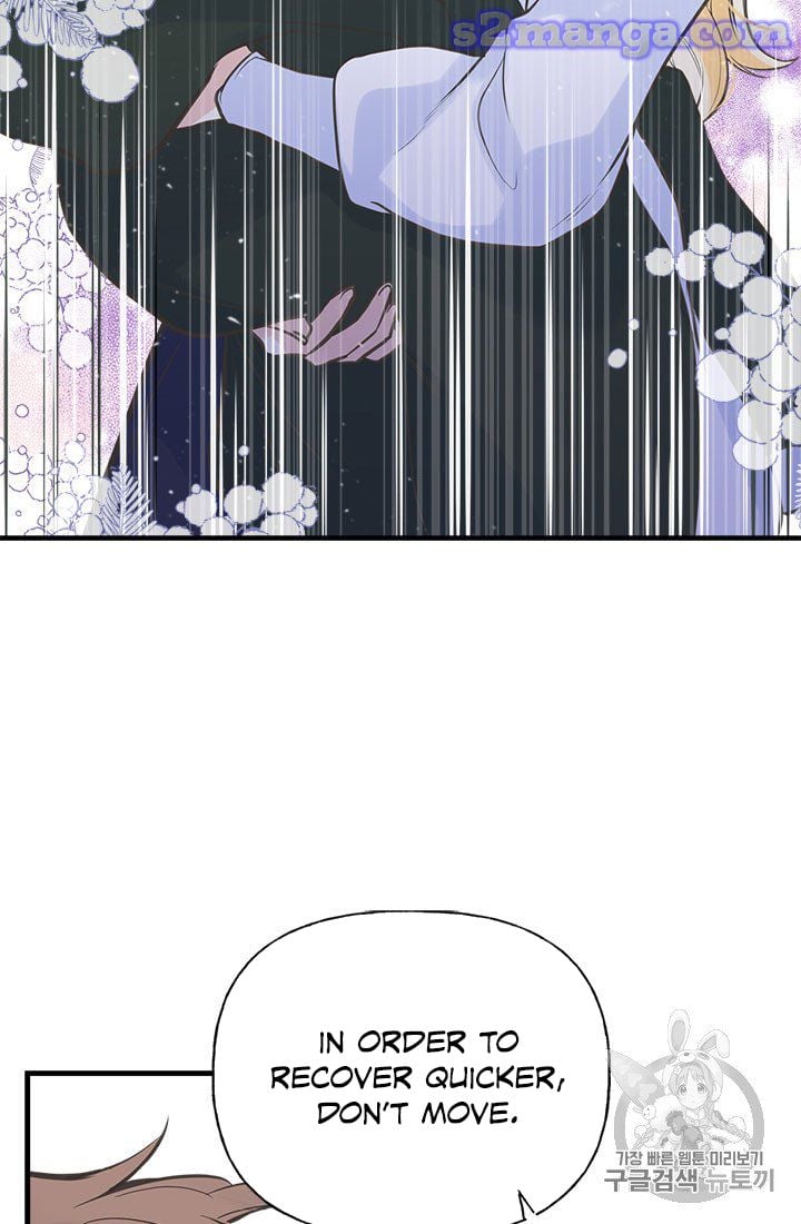 My Sister Picked Up the Male Lead Chapter 12 page 48