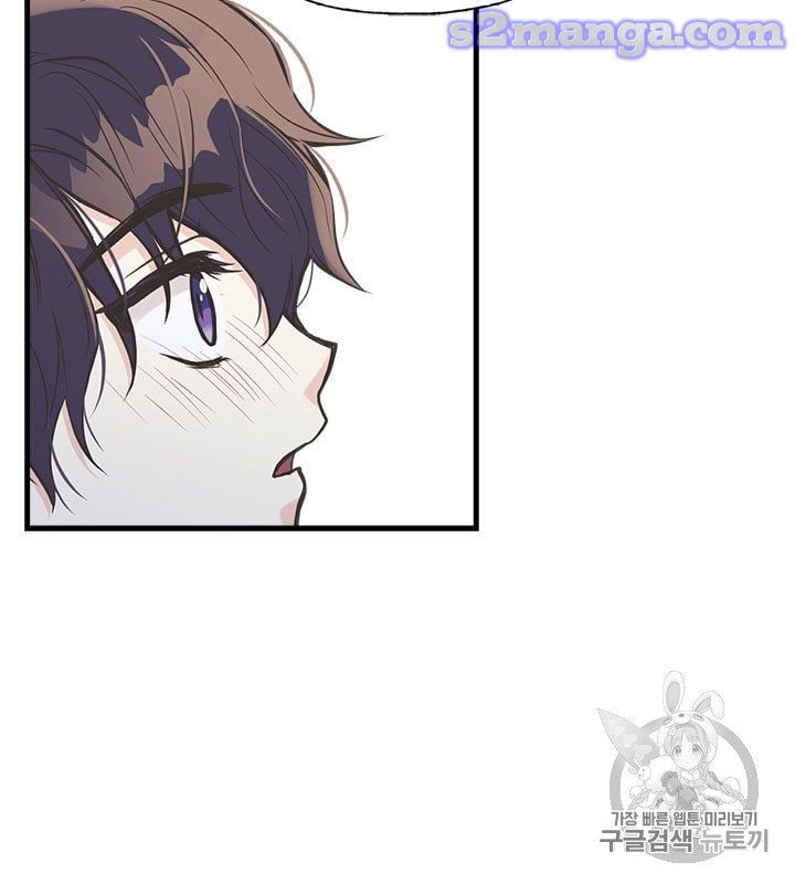 My Sister Picked Up the Male Lead Chapter 12 page 49