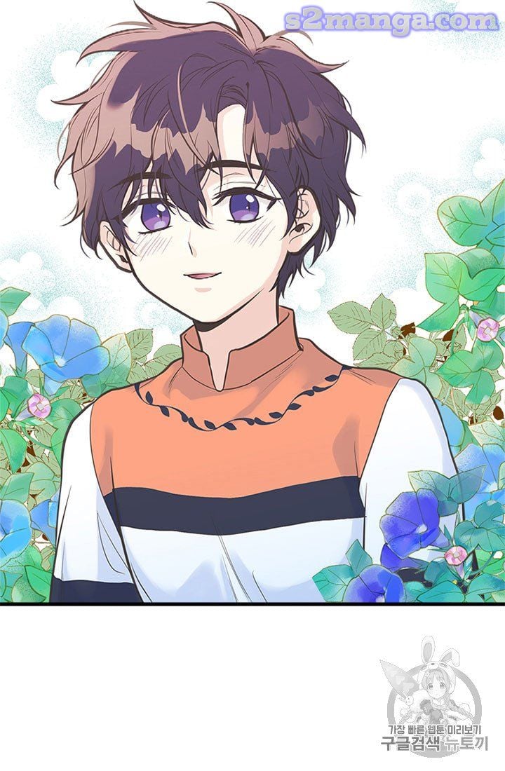 My Sister Picked Up the Male Lead Chapter 12 page 54