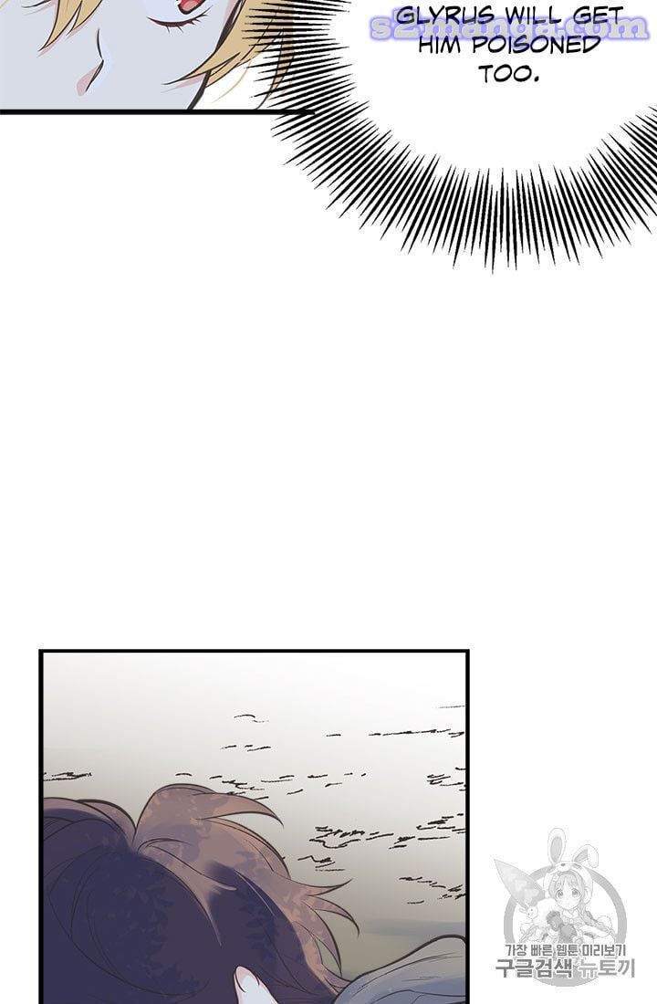 My Sister Picked Up the Male Lead Chapter 12 page 5