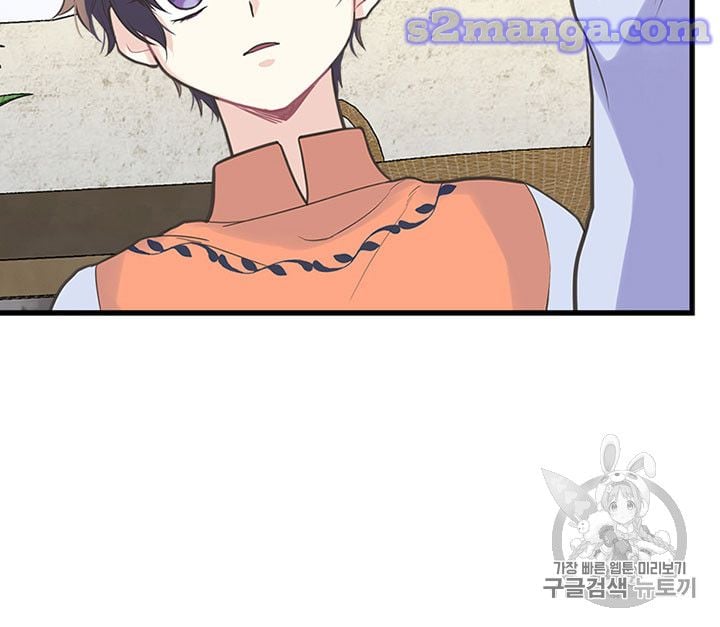 My Sister Picked Up the Male Lead Chapter 12 page 60