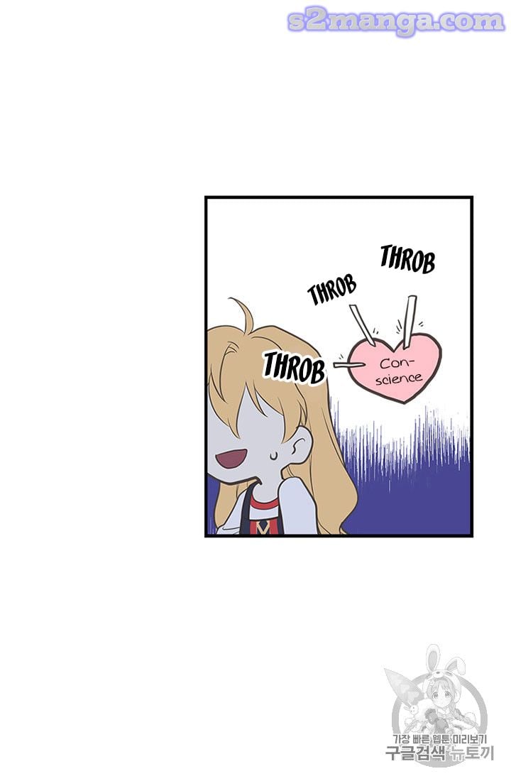 My Sister Picked Up the Male Lead Chapter 12 page 61