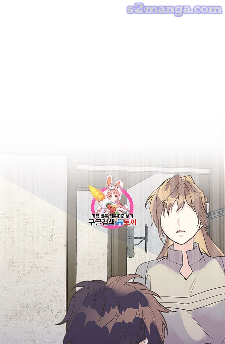 My Sister Picked Up the Male Lead Chapter 17 page 0