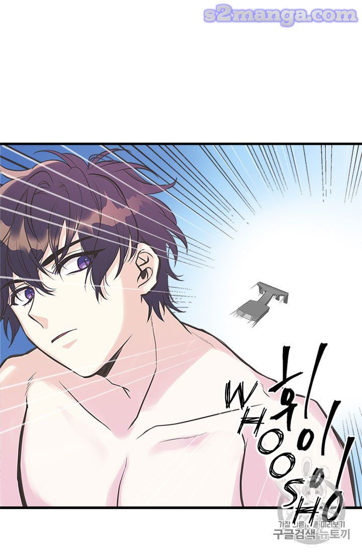 My Sister Picked Up the Male Lead Chapter 17 page 11