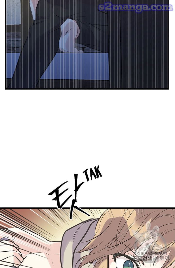 My Sister Picked Up the Male Lead Chapter 17 page 13