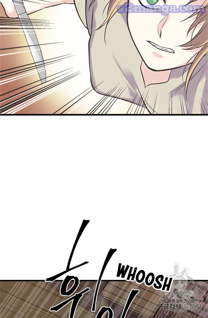 My Sister Picked Up the Male Lead Chapter 17 page 14
