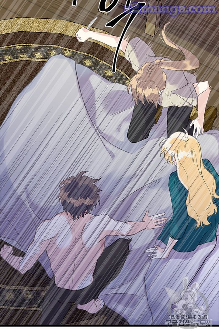 My Sister Picked Up the Male Lead Chapter 17 page 15