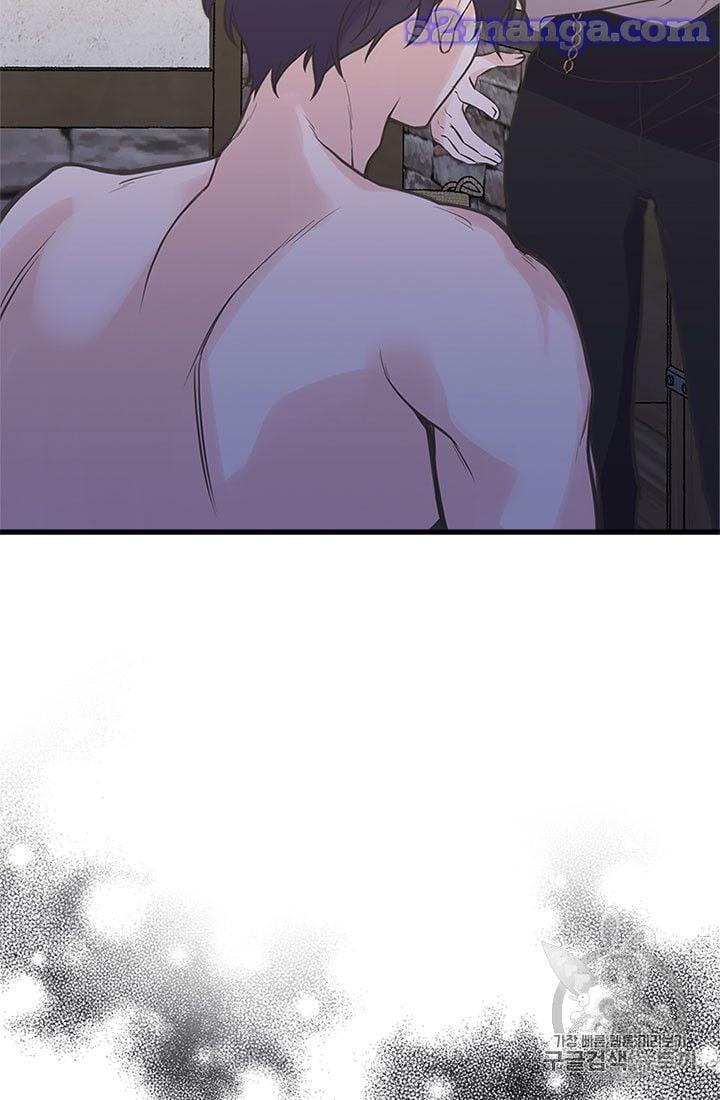 My Sister Picked Up the Male Lead Chapter 17 page 1