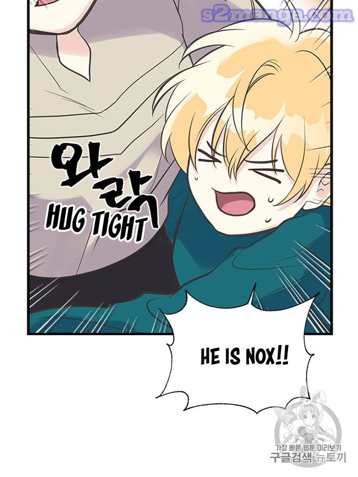 My Sister Picked Up the Male Lead Chapter 17 page 21