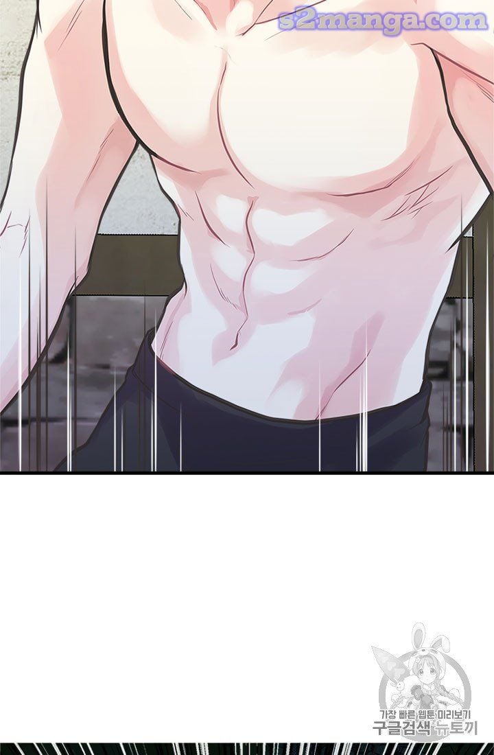 My Sister Picked Up the Male Lead Chapter 17 page 24