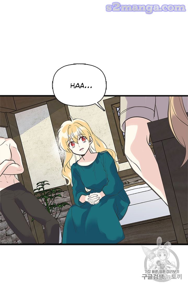 My Sister Picked Up the Male Lead Chapter 17 page 49