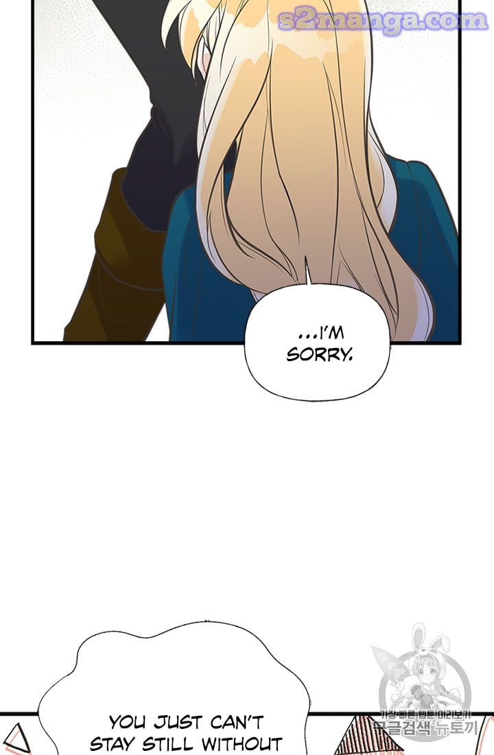 My Sister Picked Up the Male Lead Chapter 17 page 54