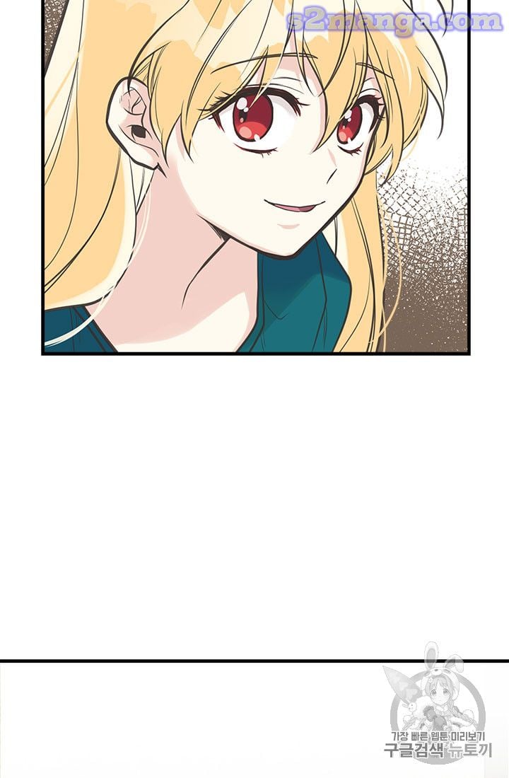 My Sister Picked Up the Male Lead Chapter 17 page 64
