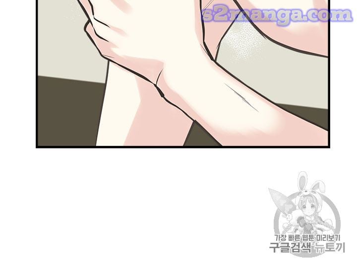 My Sister Picked Up the Male Lead Chapter 17 page 67