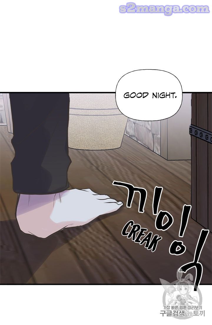 My Sister Picked Up the Male Lead Chapter 17 page 68