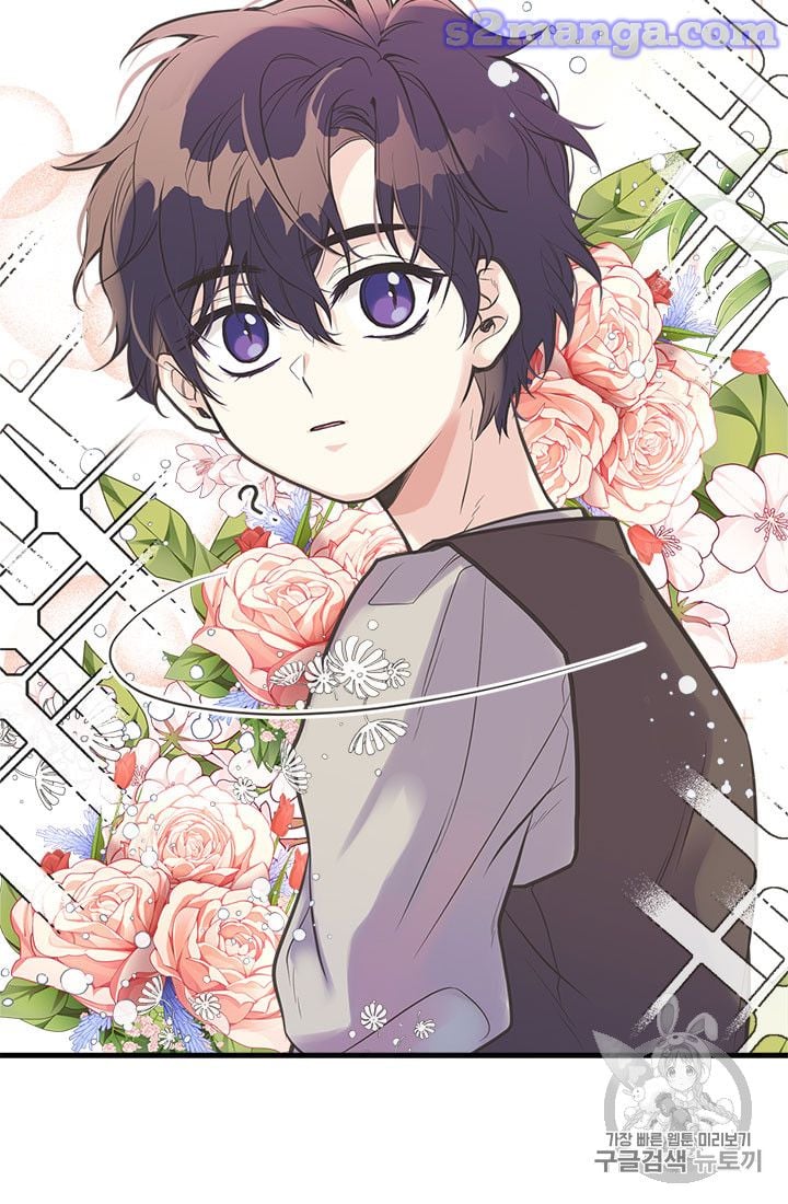 My Sister Picked Up the Male Lead Chapter 17 page 71