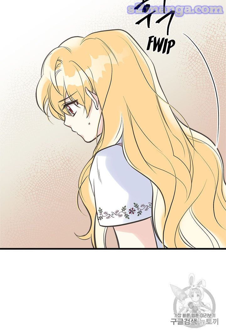 My Sister Picked Up the Male Lead Chapter 17 page 77