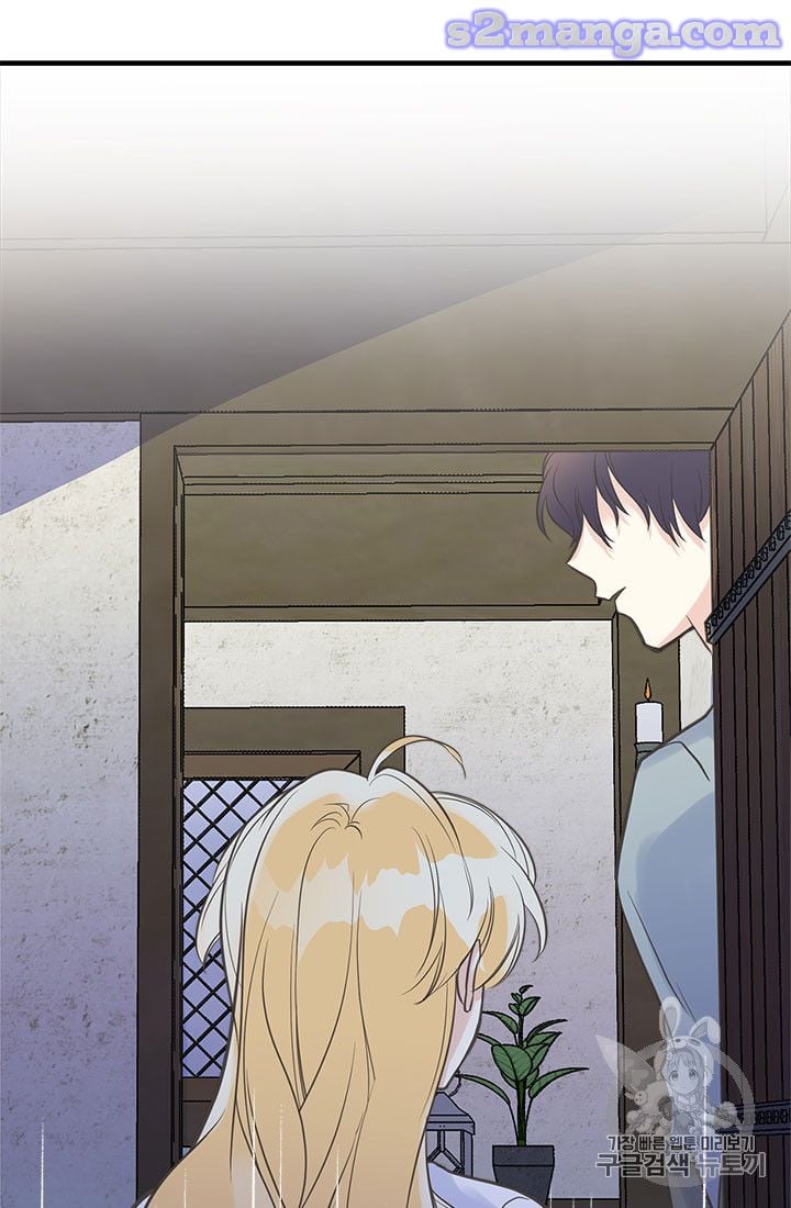 My Sister Picked Up the Male Lead Chapter 17 page 79
