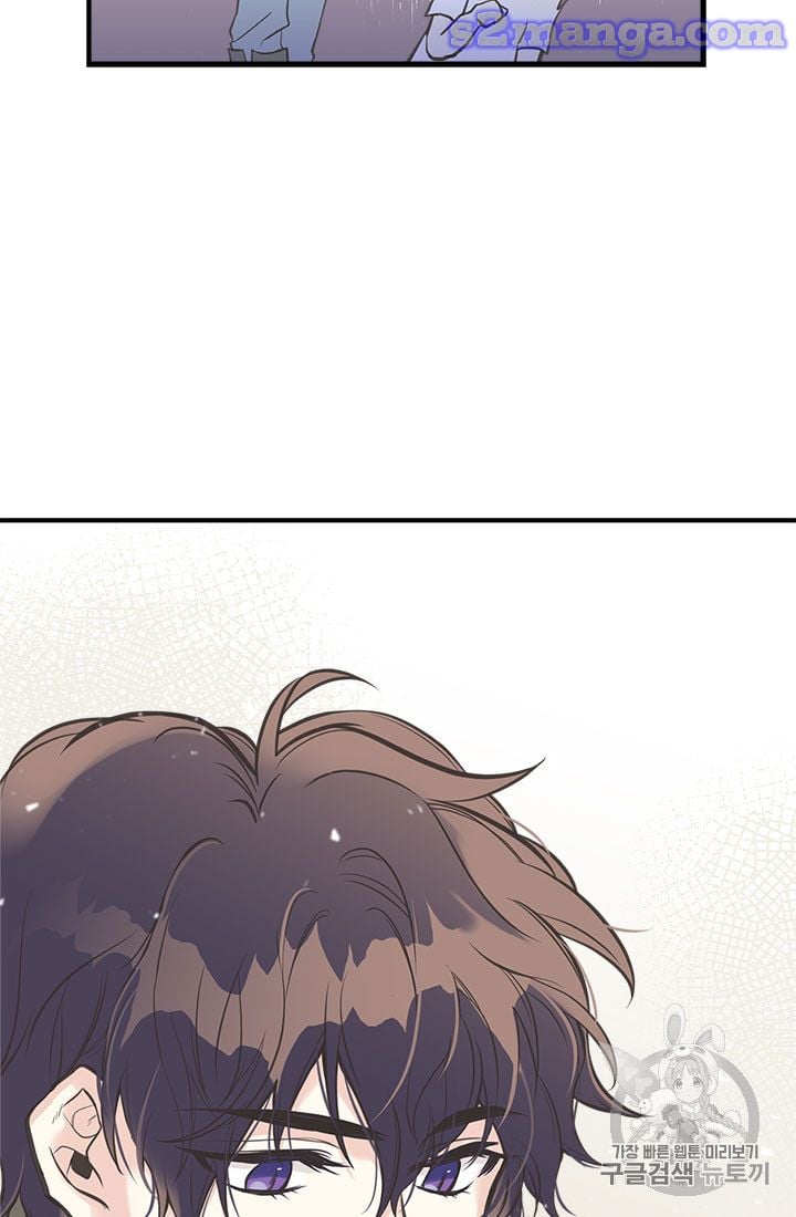 My Sister Picked Up the Male Lead Chapter 17 page 81