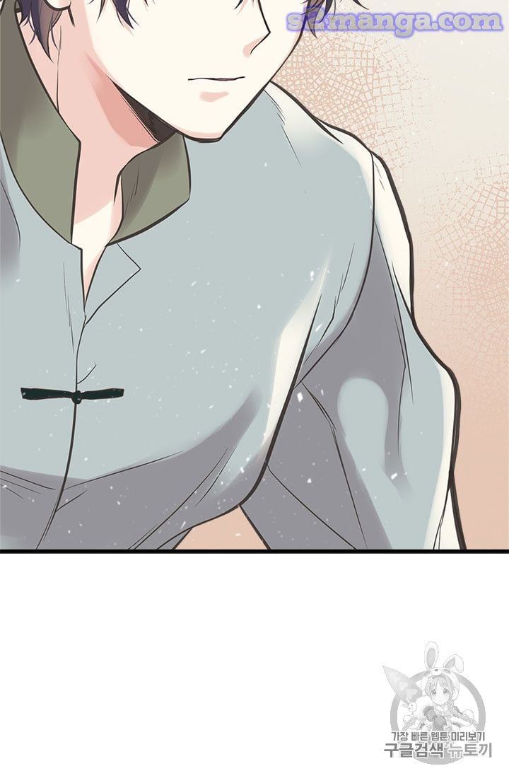My Sister Picked Up the Male Lead Chapter 17 page 82