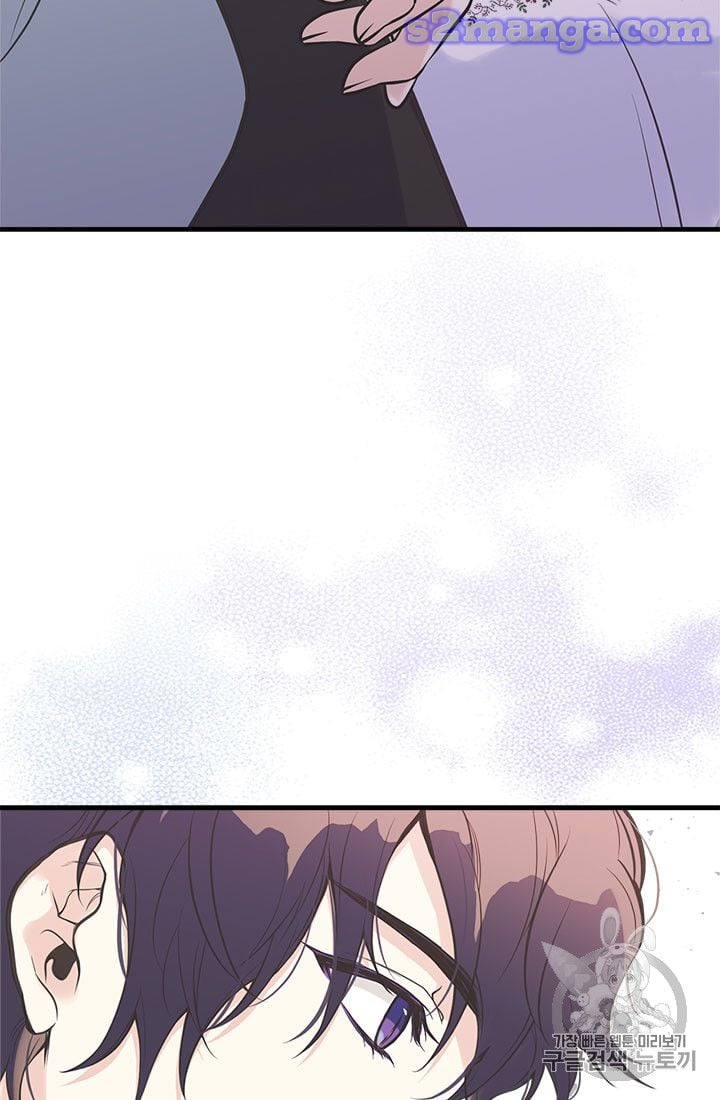 My Sister Picked Up the Male Lead Chapter 17 page 85