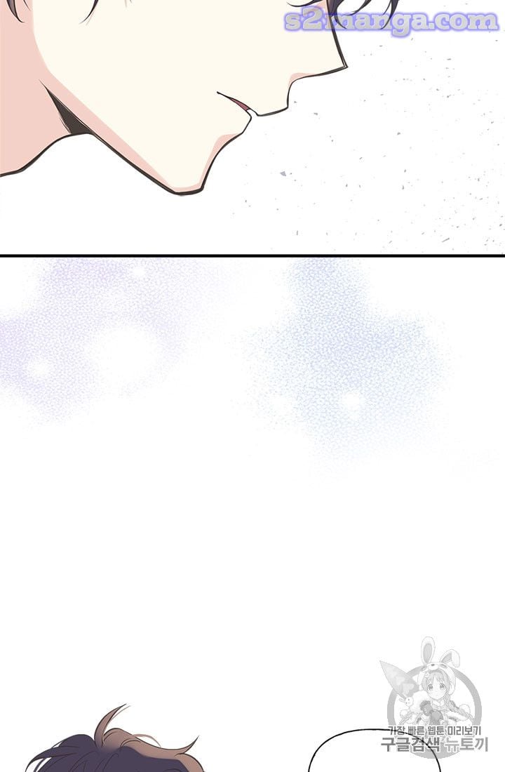 My Sister Picked Up the Male Lead Chapter 17 page 86