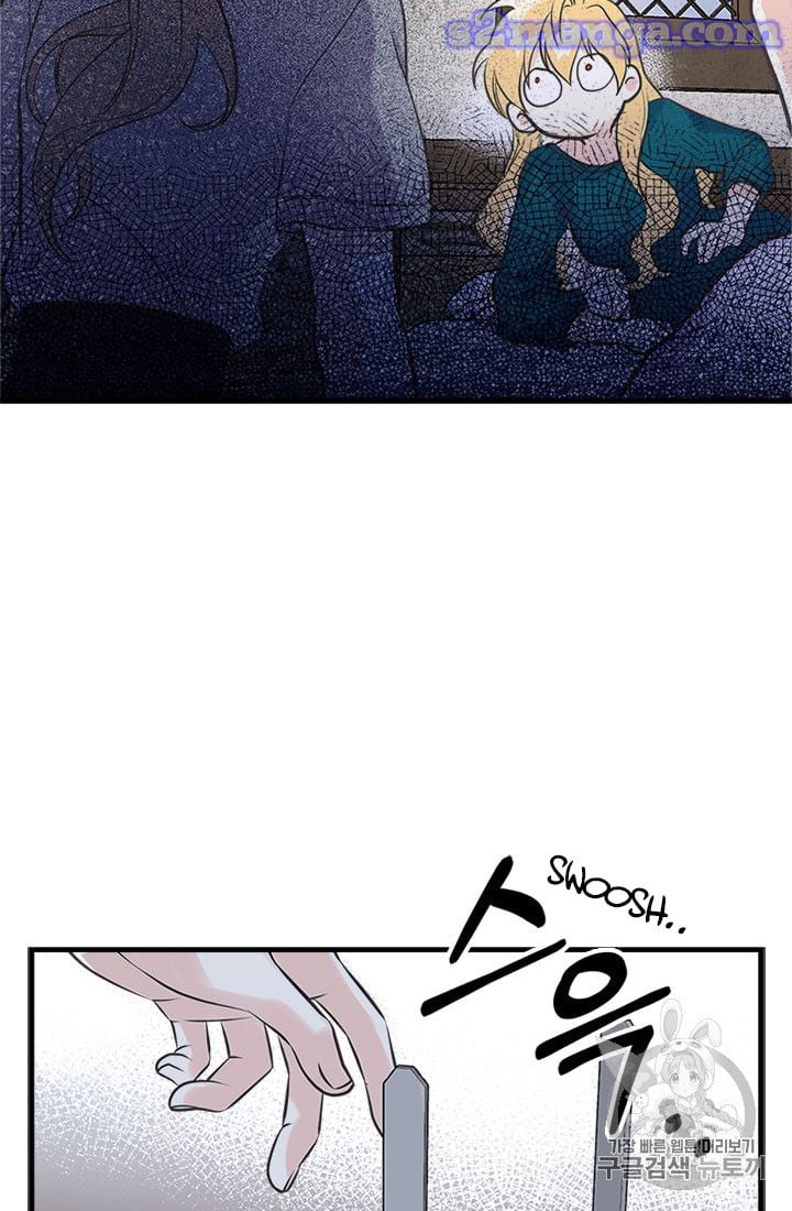 My Sister Picked Up the Male Lead Chapter 17 page 8