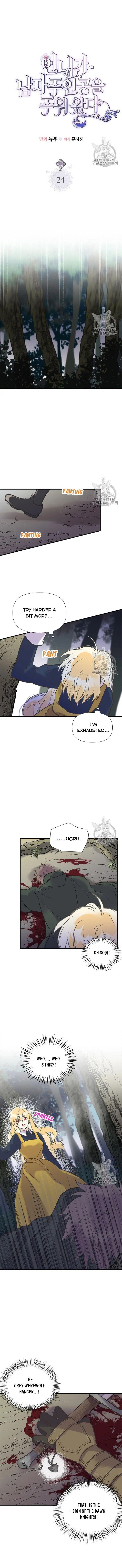 Manga Image