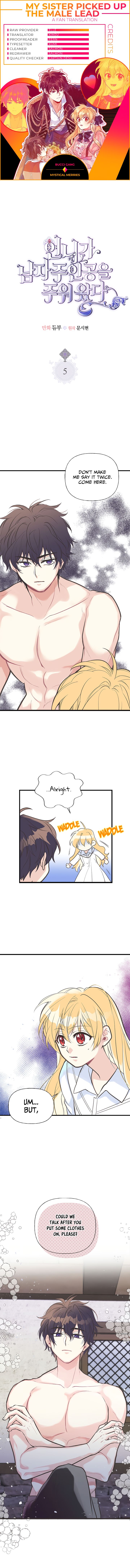 My Sister Picked Up the Male Lead Chapter 5 page 0
