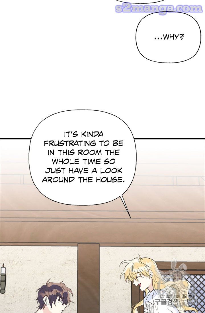 My Sister Picked Up the Male Lead Chapter 7 page 14