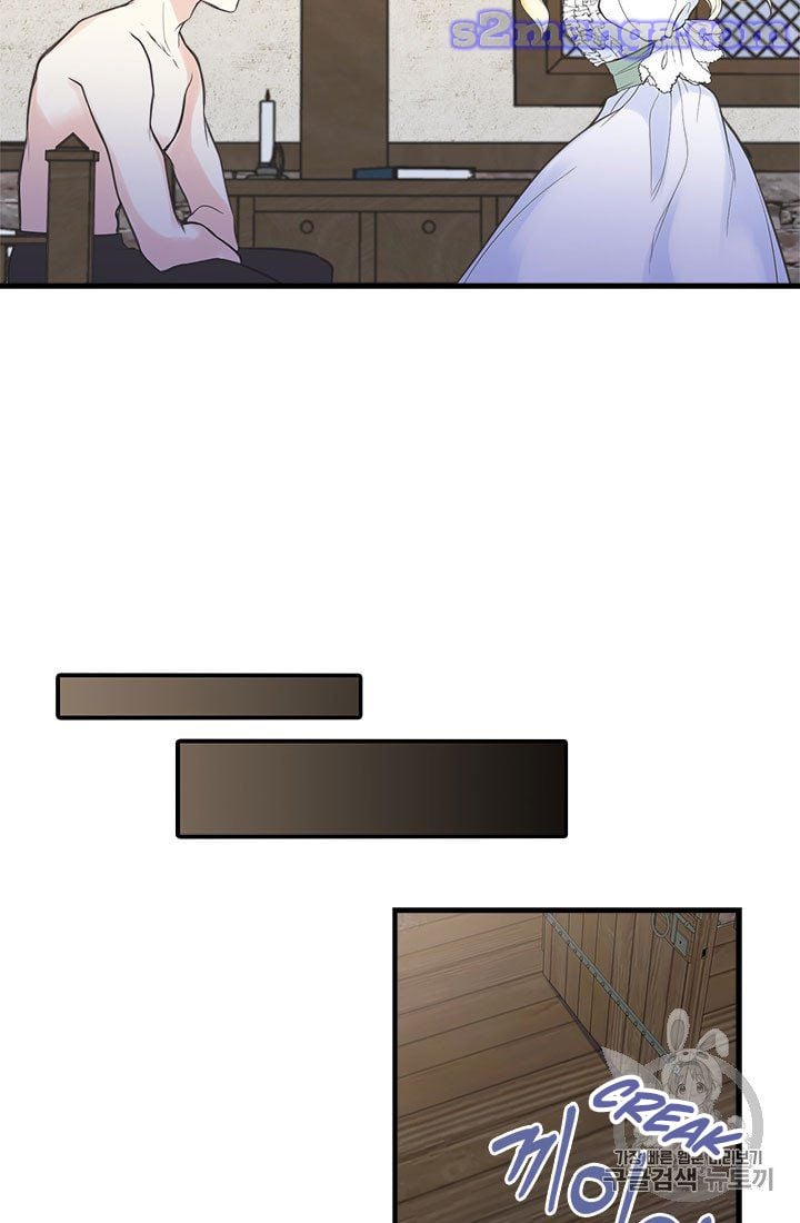 My Sister Picked Up the Male Lead Chapter 7 page 15