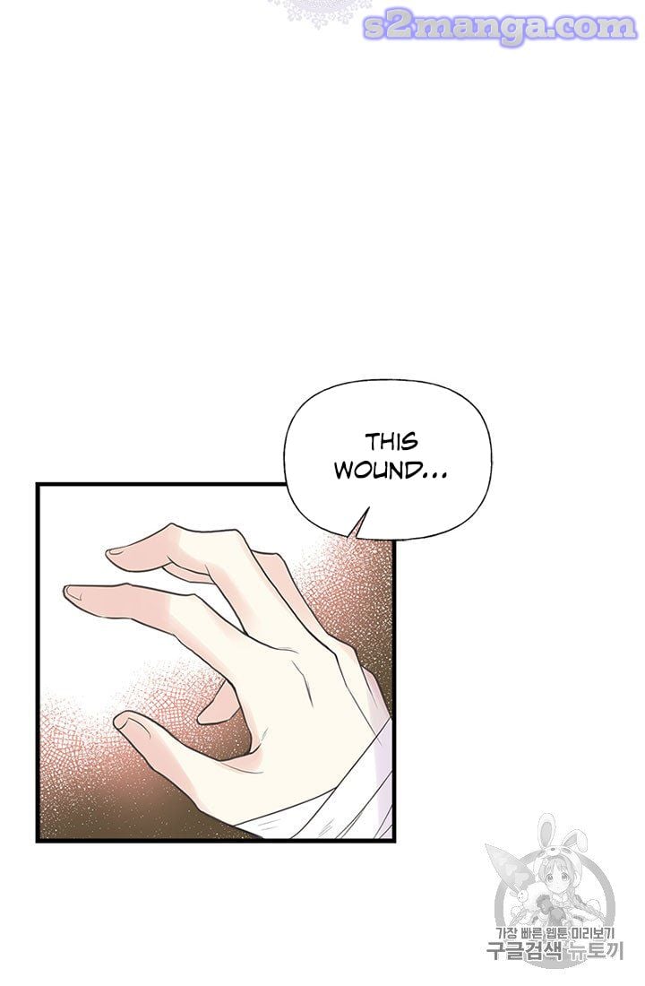 My Sister Picked Up the Male Lead Chapter 7 page 1
