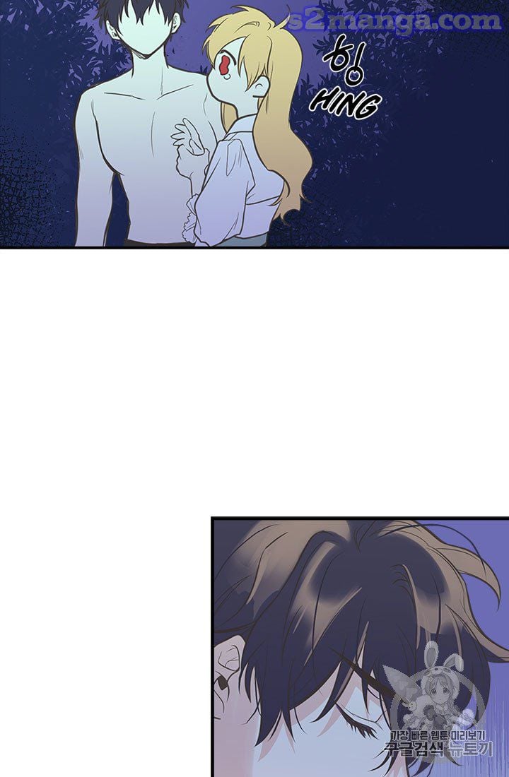 My Sister Picked Up the Male Lead Chapter 7 page 43