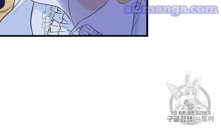 My Sister Picked Up the Male Lead Chapter 7 page 45