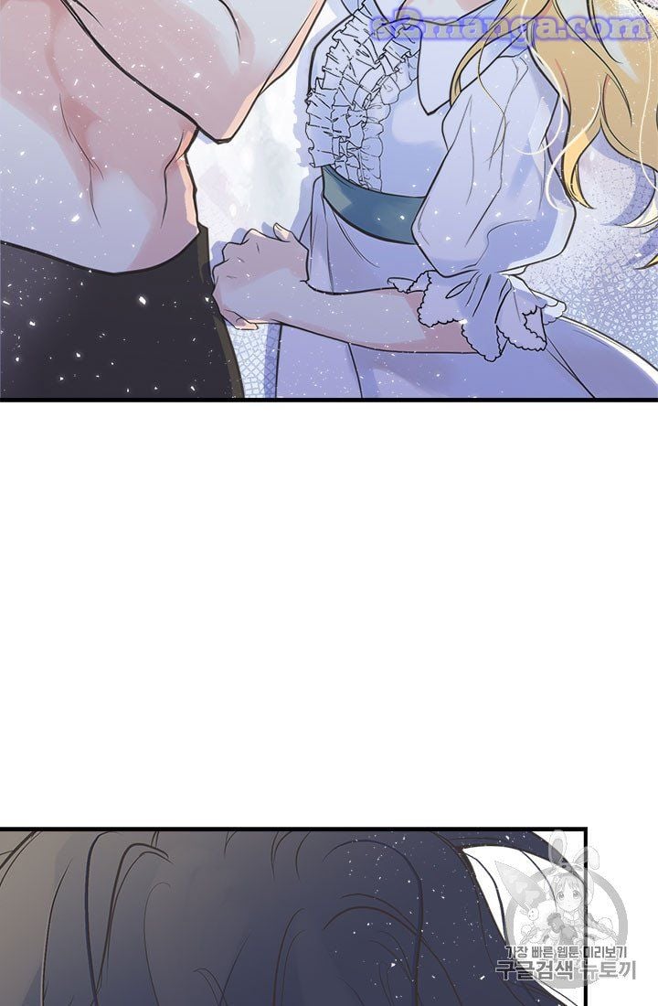 My Sister Picked Up the Male Lead Chapter 7 page 47