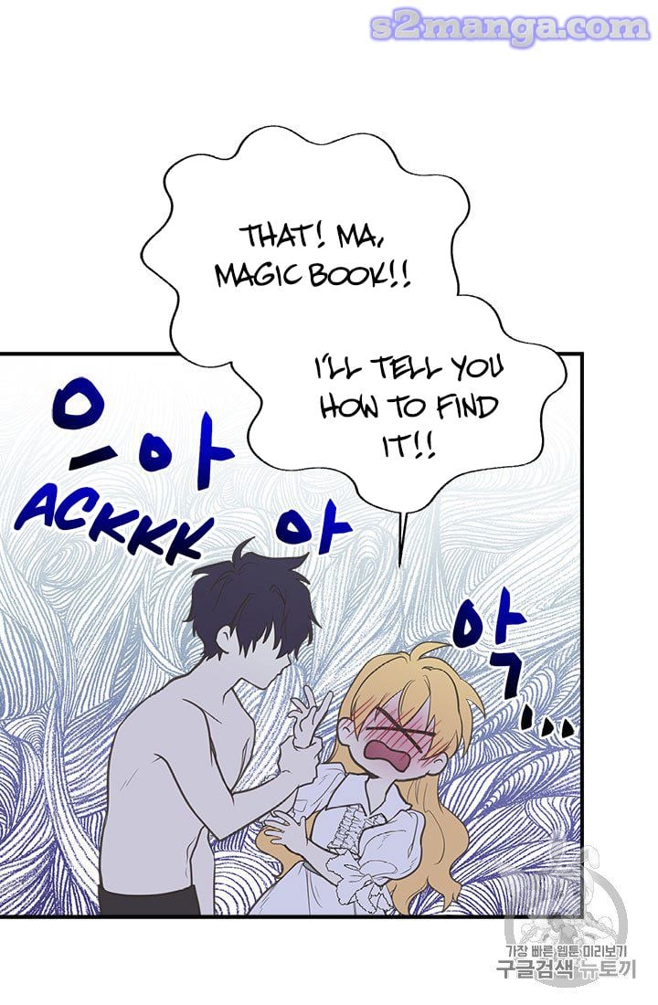 My Sister Picked Up the Male Lead Chapter 7 page 51