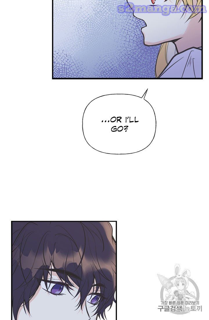 My Sister Picked Up the Male Lead Chapter 7 page 55