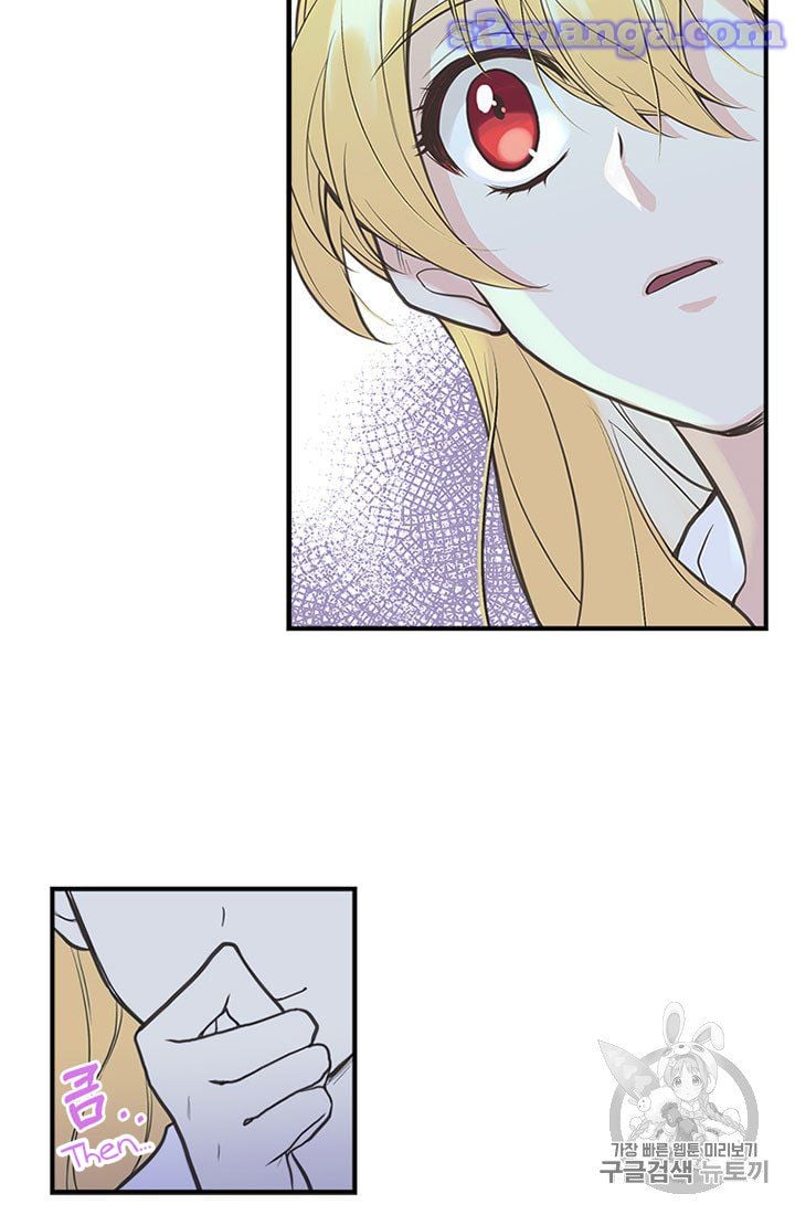 My Sister Picked Up the Male Lead Chapter 7 page 63
