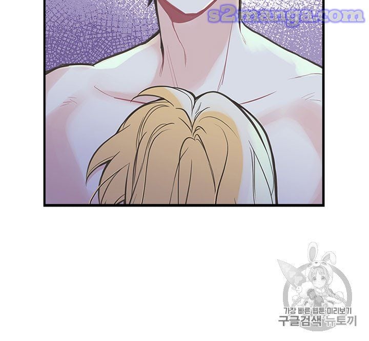 My Sister Picked Up the Male Lead Chapter 7 page 66