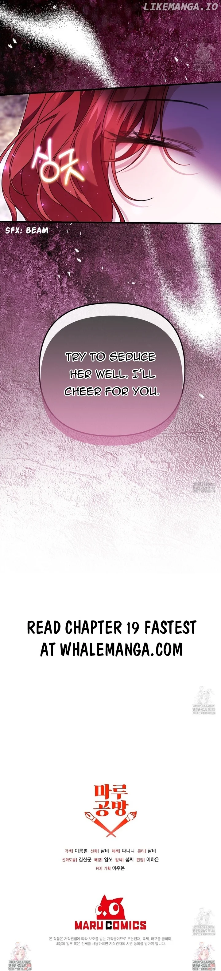 My Sister Who Regressed Wants My Fiance Chapter 18 page 23