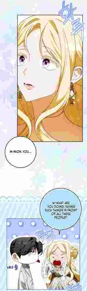 My Wish Is Two Separate Beds Chapter 19 page 1