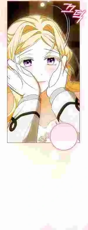 My Wish Is Two Separate Beds Chapter 19 page 48