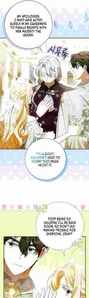 My Wish Is Two Separate Beds Chapter 19 page 5