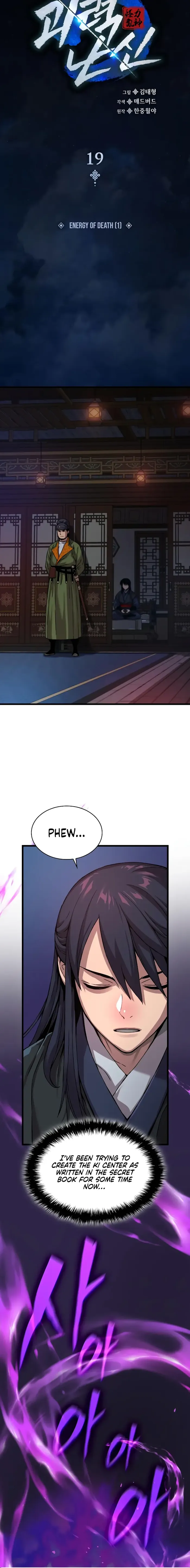 Myst, Might, Mayhem Chapter 19 page 7