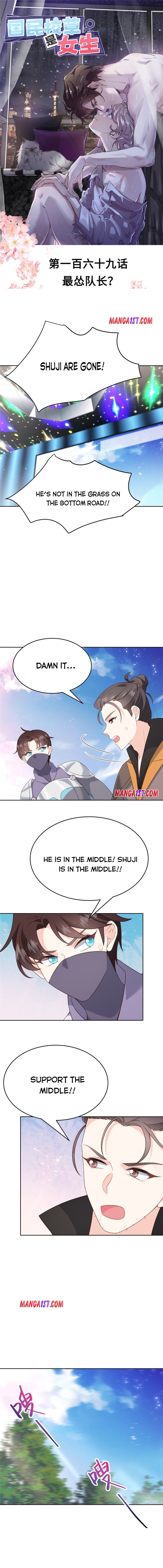 National School Prince Is A Girl Chapter 169 page 0