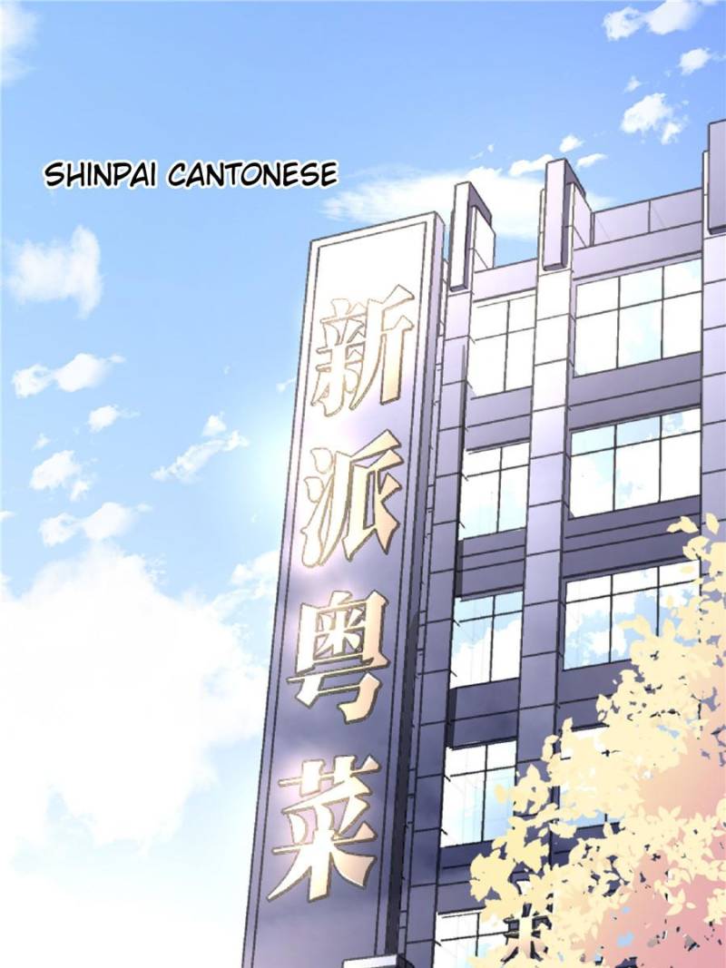 National School Prince Is A Girl Chapter 18 page 0