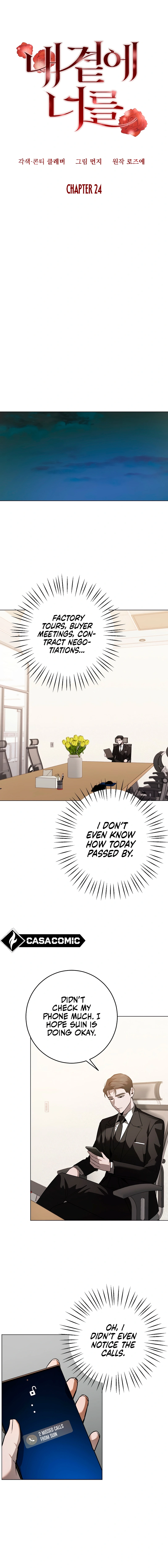 Next to Me, You Chapter 24 page 5
