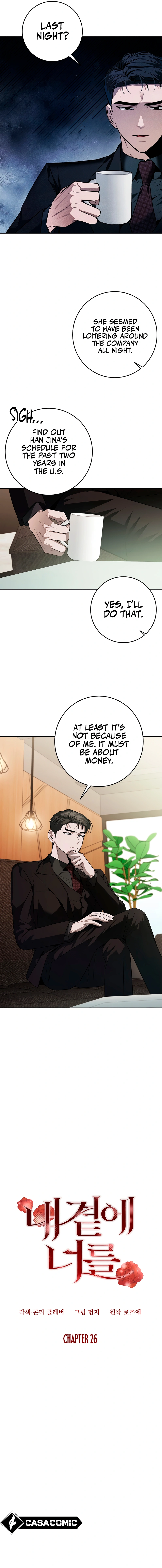 Next to Me, You Chapter 26 page 1