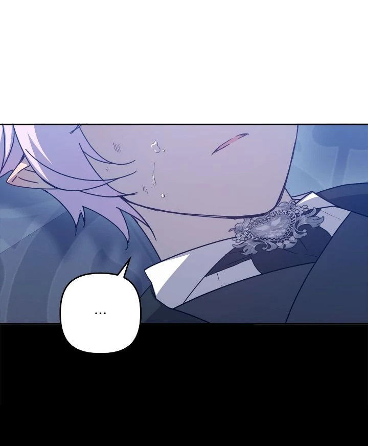 Ningen Desuga Maou Totsugu Koto Ni Narimashita Chapter 206 page 17